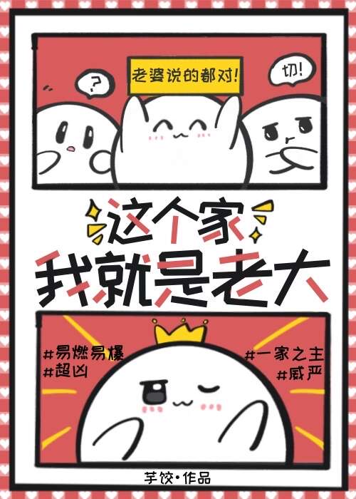 我家就是这个屯歌词