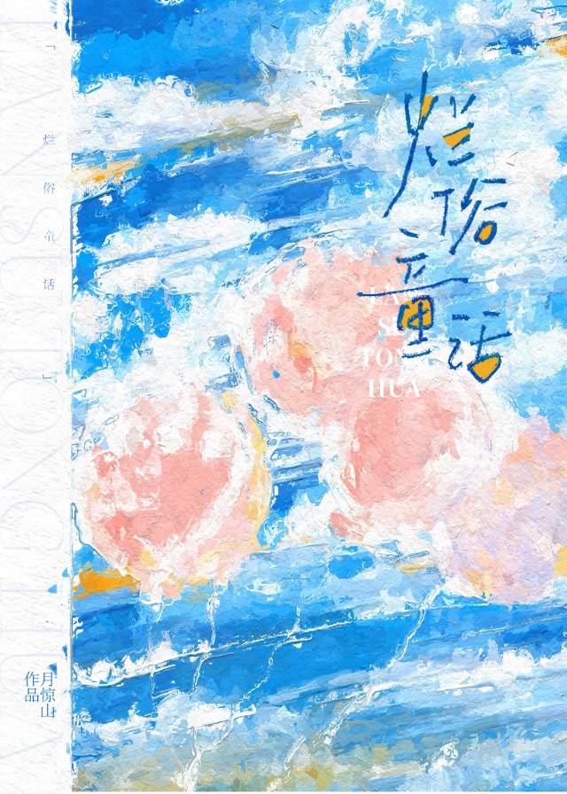 烂俗笑话观后感