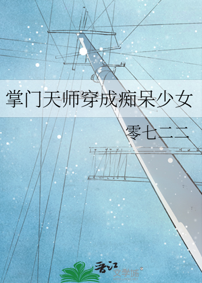 报得三春晖