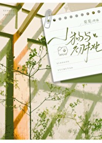 小狗叫什么桃