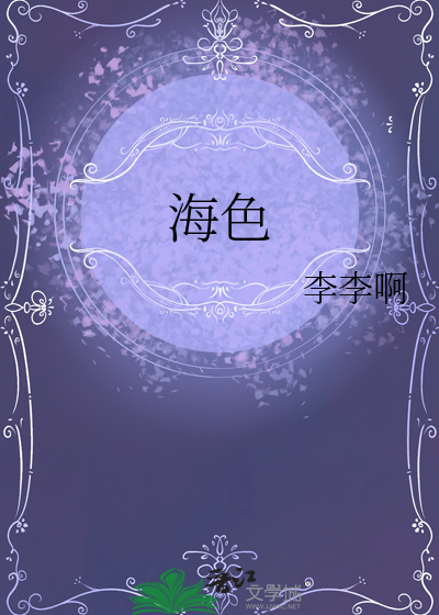 海龟汤推理游戏