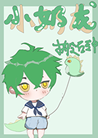 小奶龙上线了