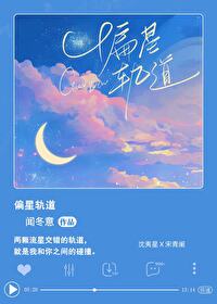 轨道偏心率计算公式