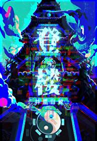登楼梯的好处和坏处