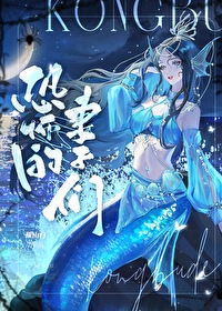 恐怖的妻子游戏图片