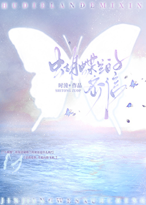 了解蝴蝶兰