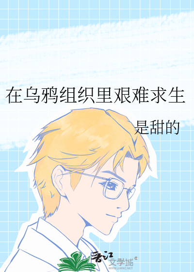 乌鸦在哪呢