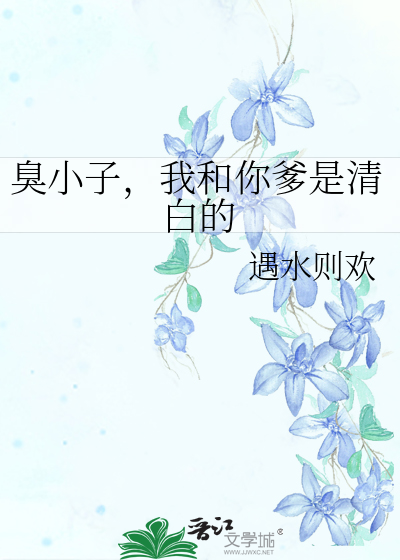 你比我那个前夫强太多了