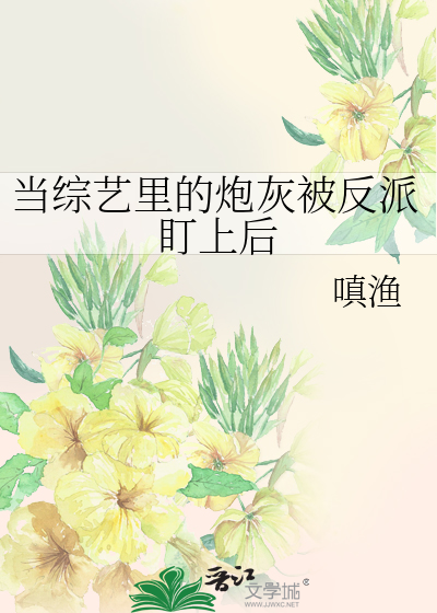 末世纯咸鱼
