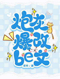 虐文里的恶毒炮灰受