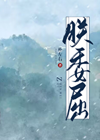 朕乏了下一句