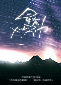 星有引力娱乐公会