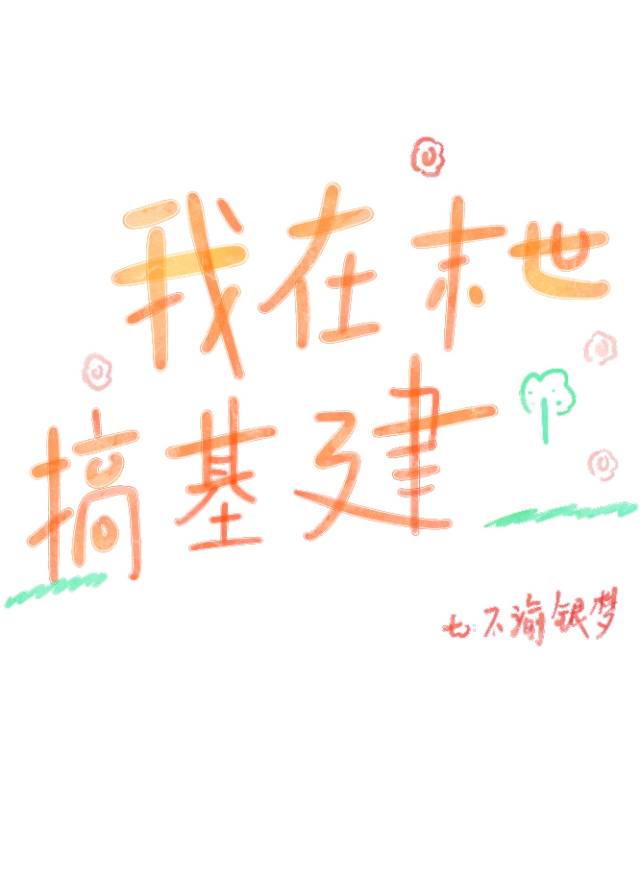 玩家一号txt