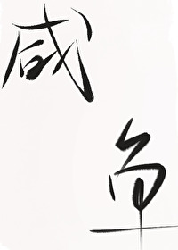 《小殿下》