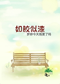 如胶似漆双胞胎!
