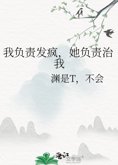 我负责分享你负责美丽