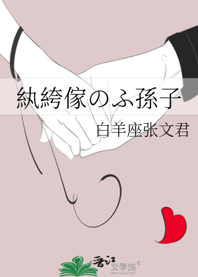 纨绔子弟 百度百科