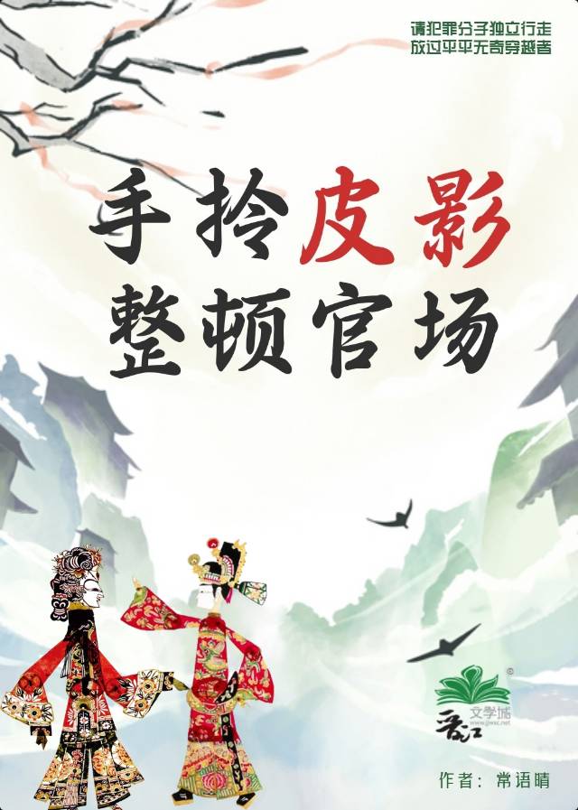 手影和皮影的区别
