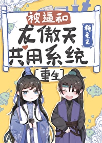 公子温润如玉女子对应