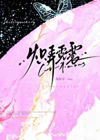 炽弄霓裳 笔趣阁