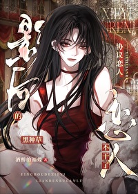 分手后我爆红娱乐圈 小说