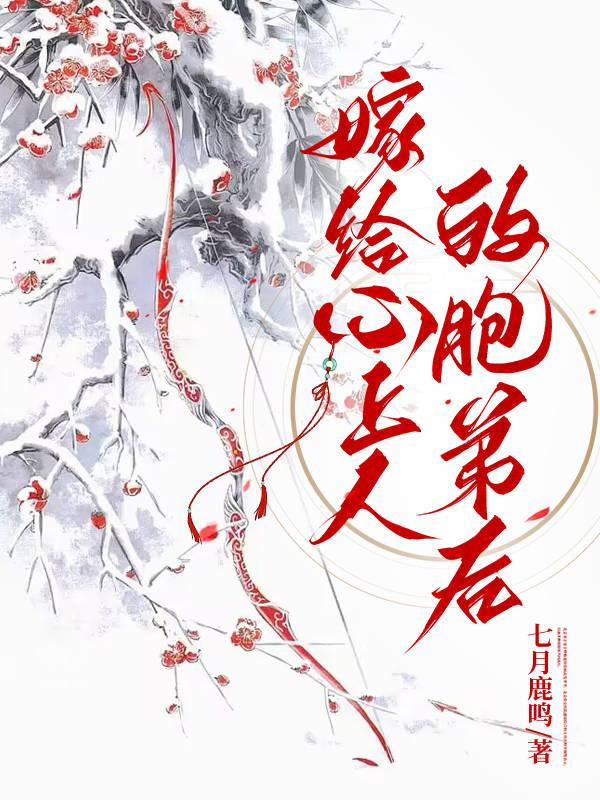 错了就是错了图片