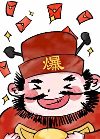 穿成小仓鼠