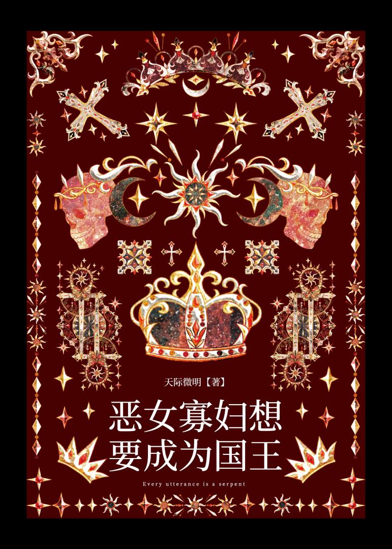 亡夫他们都是自愿的笔趣阁