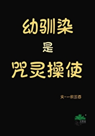 山上雪是男名还是女名