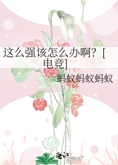 从种田开始修仙