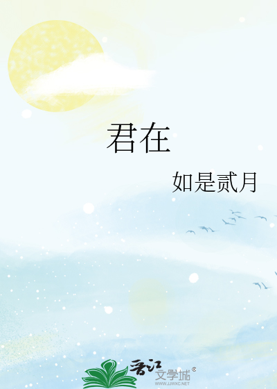 我在长江北