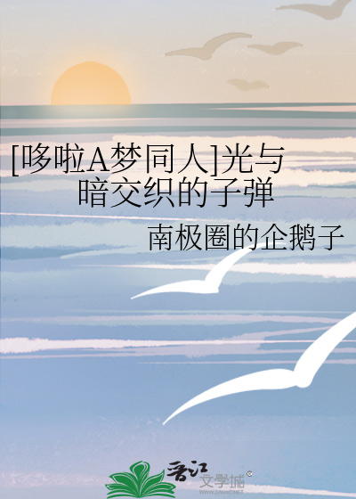 哆啦a梦和服