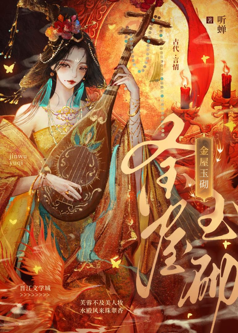 重生后陛下成了宠妻狂魔免费