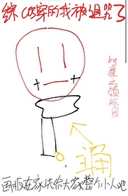 cos穿越被脑补