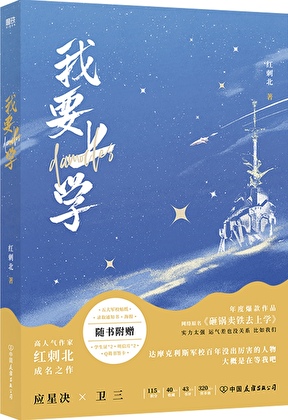 [三国]如何将咸鱼主人培养成大魏首臣