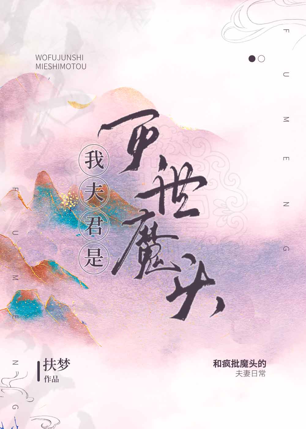 Q版付丧神也能上场杀敌