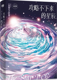 我的反派女友