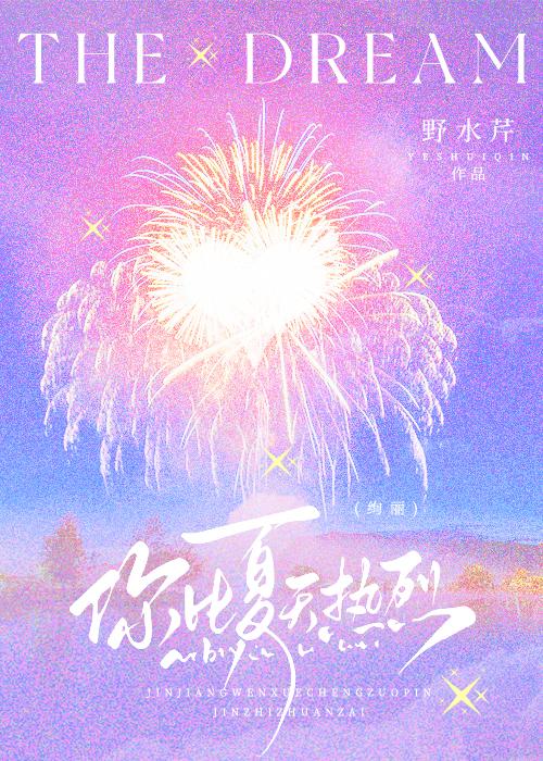 恋爱脑不干了