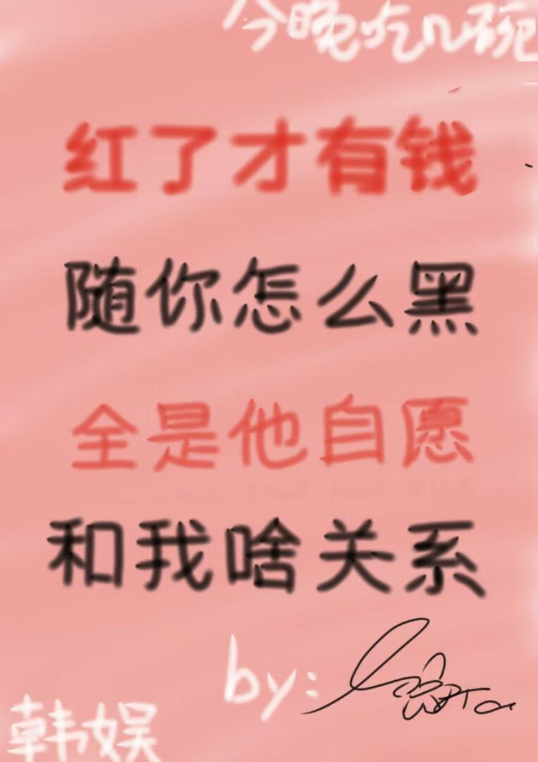 当郭嘉穿成司马家的兔小主[三国]