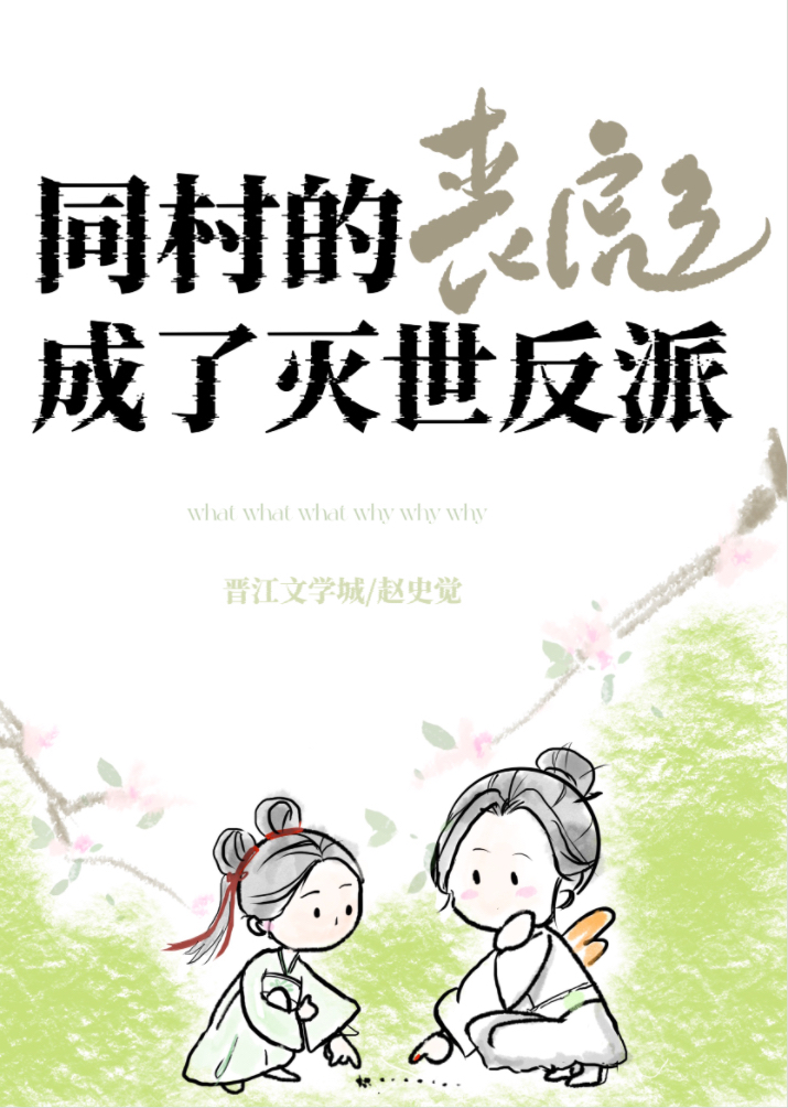 将军她又在角色扮演