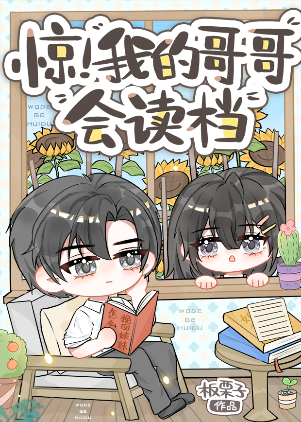 冬日桑榆