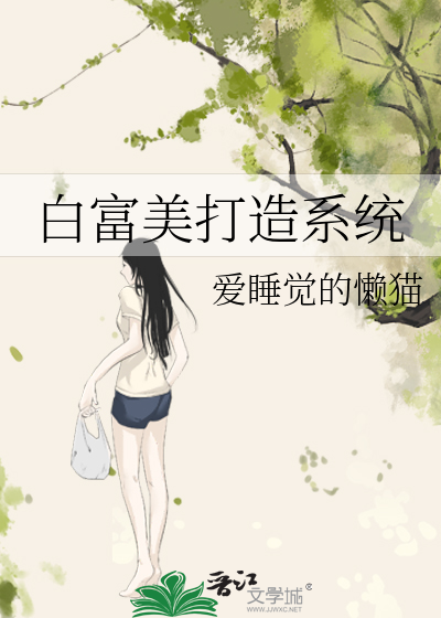 偏爱