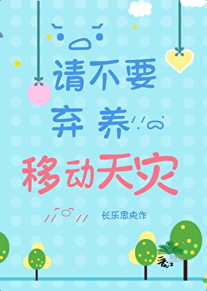 十一别