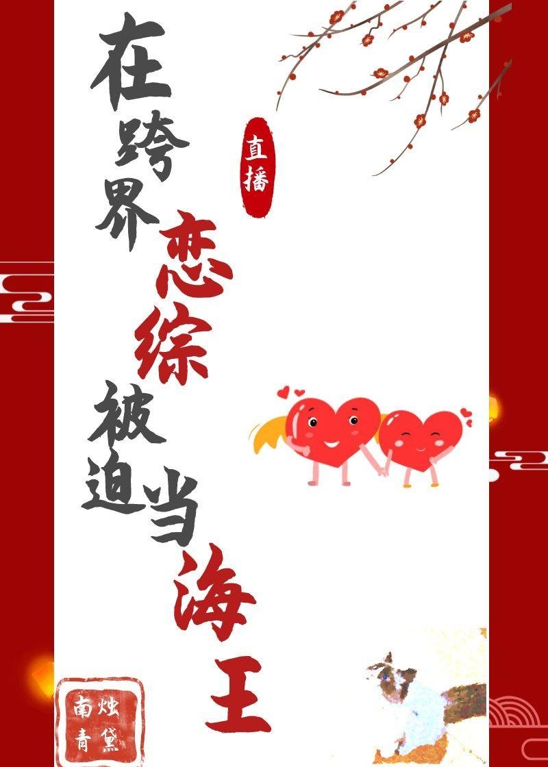 俯首称臣