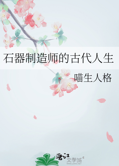 但夜莺不来