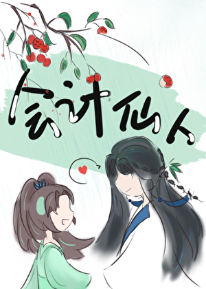 攻略九个疯批后死遁了[穿书]