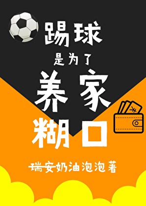 和相亲对象的弟弟结婚后