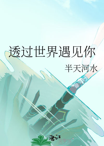 网恋到隔壁班主任了！