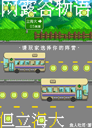 炮灰替身觉醒后