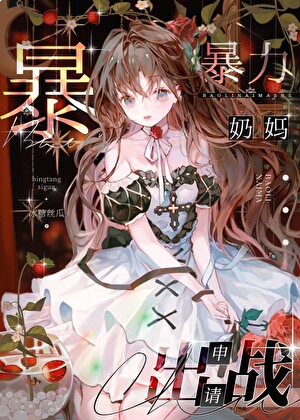 藏冬